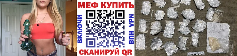 Продажа наркотиков Александровское СОЛЬ  АМФЕТАМИН  КОКАИН  Меф 