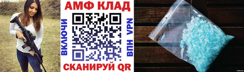 как найти наркотики  Александровское  Амфетамин 98% 
