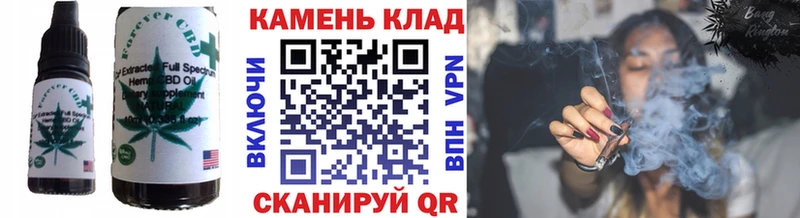 Печенье с ТГК конопля  гидра сайт  Александровское 