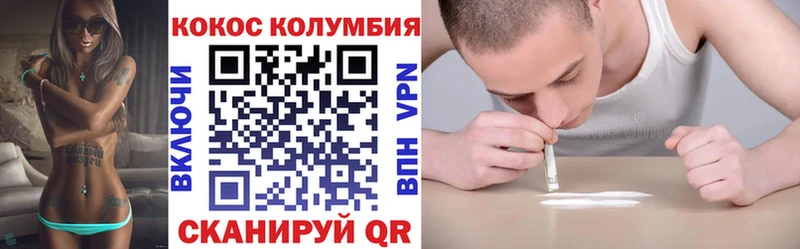 Кокаин Боливия  площадка телеграм  Александровское 