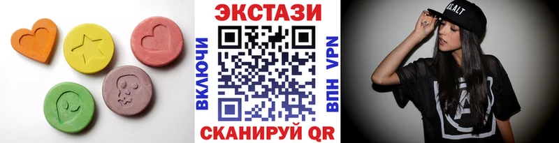 закладка  Александровское  ЭКСТАЗИ VHQ 