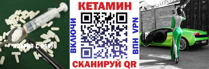 где можно купить наркотик  Александровское  КЕТАМИН ketamine 