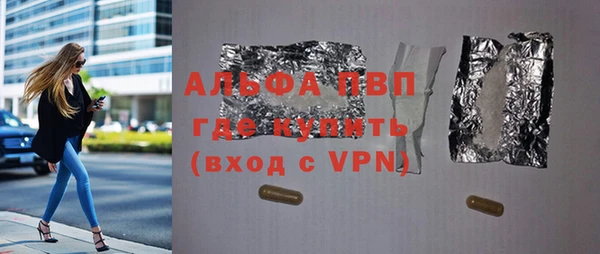 мдпв Магас