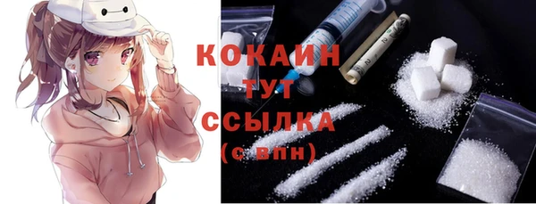 каннабис Майский