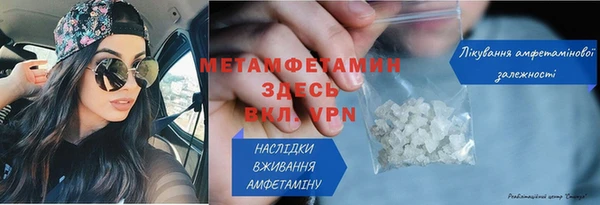 каннабис Медногорск