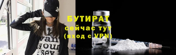 каннабис Майский