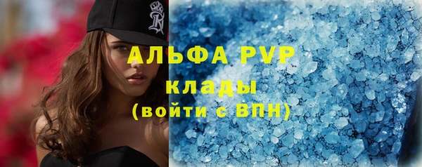 не бодяженный Александровское
