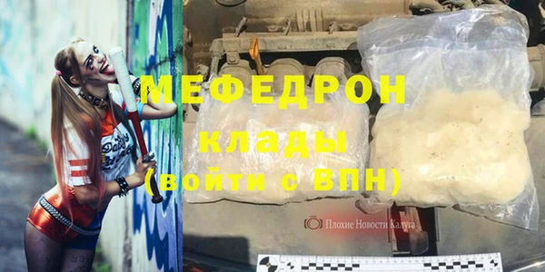 каннабис Медногорск