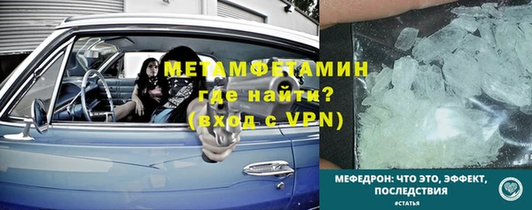 каннабис Майский