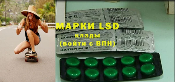 каннабис Майский