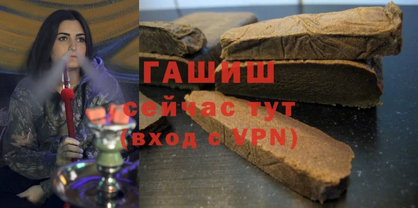 спайс Кущёвская