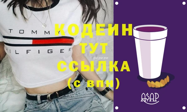 мяу мяу мука Мегион