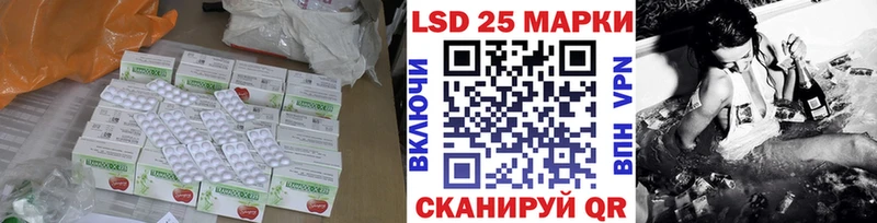 LSD-25 экстази кислота Александровское