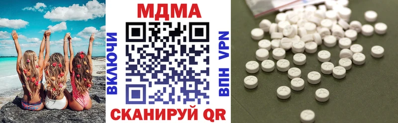 МДМА Molly mega ссылки Александровское
