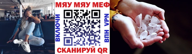 что такое   Александровское  нарко площадка официальный сайт  Меф мука 