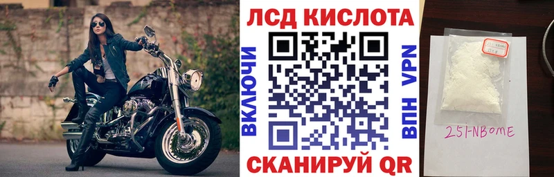 Наркотические марки 1500мкг  дарнет шоп  Александровское 