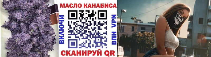 цены наркотик  Александровское  ТГК Wax 